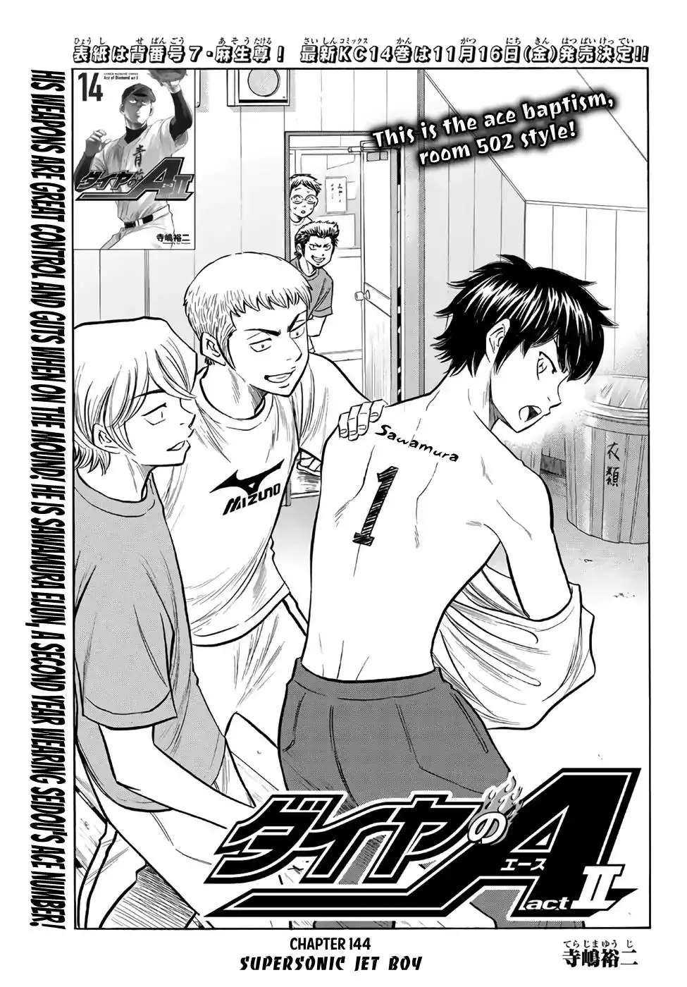 Daiya no A - Act II Chapter 144 3